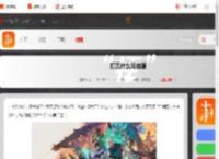 打瓦啥意思-打瓦什么网络梗_游侠手游