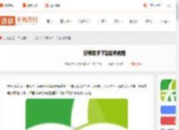 野草助手怎么下载软件-野草助手下载软件教程_游侠手游