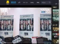 高分惊悚佳作电影《伊甸》释出“人性修罗场”特别视频_高清视频在线观看_电影网