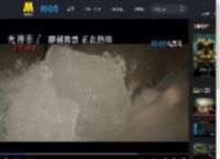 《死神来了：血脉诅咒》曝视频物料 温馨家族聚会死神步步紧逼！_高清视频在线观看_电影网