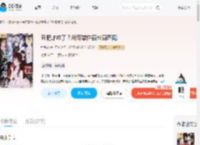 丑肥雌咋了？所有雄性百分百匹配_(执九剑)小说最新章节全文免费在线阅读下载-QQ阅读
