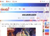 御剑红尘职业选哪个-御剑红尘最强职业选择推荐_游侠手游