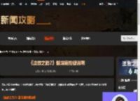流放之路2翻滚键是哪个-流放之路2翻滚键按键说明-游侠网