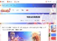 御剑红尘白泽试炼怎么过-御剑红尘白泽试炼攻略_游侠手游