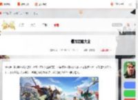 偃武攻略大全-偃武攻略汇总_游侠手游
