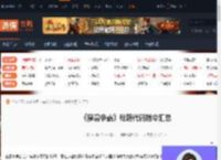 魔兽秘籍大全-魔兽争霸秘籍代码指令汇总2025最新-游侠网