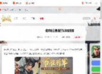 偃武赵云怎么配队-偃武赵云最强配队阵容推荐_游侠手游