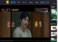 七夕爱情奇幻片《有朵云像你》释出“终会相逢”版预告_高清视频在线观看_电影网