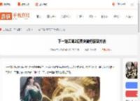 下一站江湖2境界突破丹怎么获得-下一站江湖2境界突破丹获取方法_游侠手游