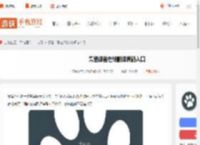 兽音译者在线入口-兽音译者在线翻译编码入口_游侠手游