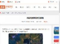 木筏求生熊妈怎么打-木筏求生熊妈无伤打法攻略_游侠手游