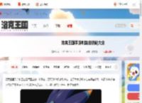 洛克王国手游刺盔虫技能大全-洛克王国世界刺盔虫技能表一览_游侠手游
