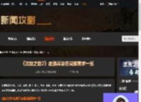 流放之路2雇佣兵装备词缀怎么选-流放之路2雇佣兵装备词缀需求一览-游侠网