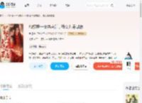 和权臣一夜共感后，我女儿身暴露_(楚玥)小说最新章节全文免费在线阅读下载-QQ阅读