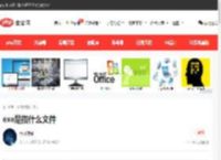 exe是指什么文件-常见问题-PHP中文网