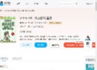 沪上大小姐，换亲随军后躺赢_(墨裳影华)小说最新章节全文免费在线阅读下载-QQ阅读
