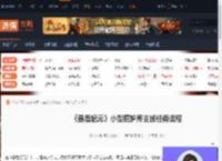最后纪元小型庇护所支线怎么做-小型庇护所支线任务流程-游侠网