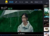 电影《有朵云像你》发布“奇迹重逢”版预告_高清视频在线观看_电影网