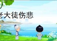 《有朵云像你》发布全新预告 七夕13点14分上映仪式感拉满_高清视频在线观看_电影网