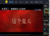 经典IP新作《死神来了：血脉诅咒》释出一支全新视频_高清视频在线观看_电影网