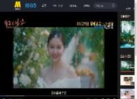 《有朵云像你》定档8月29日 屈楚萧王子文演绎极致浪漫_高清视频在线观看_电影网