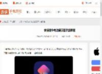 快捷指令电池健康度怎么添加-快捷指令电池健康度添加教程_游侠手游