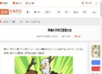 寻道大千妲己答案大全-寻道大千妲己仙友答题答案汇总_游侠手游