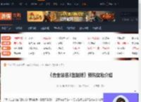 合金装备3重制版预购奖励有什么-预购奖励介绍-游侠网