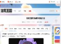洛克王国手游幽影树技能大全-洛克王国世界幽影树技能表一览_游侠手游