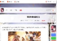阴阳师9周年福利有哪些-阴阳师9周年福利汇总_游侠手游