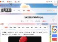 洛克王国手游蹦蹦种子技能大全-洛克王国世界蹦蹦种子技能表一览_游侠手游