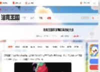洛克王国手游蹦蹦果技能大全-洛克王国世界蹦蹦果技能表一览_游侠手游