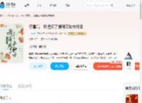 守寡后，我逼疯了满朝文武去种田_(二谦)小说最新章节全文免费在线阅读下载-QQ阅读