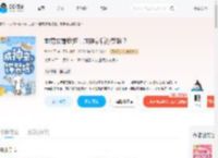 前男友嫌我抠，成神豪后你哭啥？_(九汐公子)小说最新章节全文免费在线阅读下载-QQ阅读