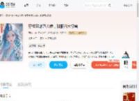穿成恶雌万人嫌，驯服四大权兽_(羽加一)小说最新章节全文免费在线阅读下载-QQ阅读