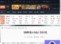 超级机器人大战y售价多少-超级机器人大战y售价介绍-游侠网