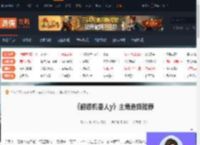超级机器人y主角选择谁-超级机器人y主角选择推荐-游侠网