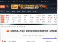 超级机器人大战y图文攻略 角色介绍-游侠网