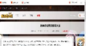 发条总动员兑换码大全-发条总动员兑换码汇总_游侠手游