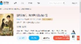 随母改嫁后，我成整个家属院团宠_(木林森火火)小说最新章节全文免费在线阅读下载-QQ阅读