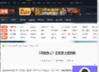 寻找伪人正式版什么时候出-寻找伪人正式版上线时间-游侠网