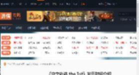 空之轨迹 the 1st什么时候出-空之轨迹 the 1st发售时间介绍-游侠网