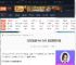 空之轨迹 the 1st什么时候出-空之轨迹 the 1st发售时间介绍-游侠网