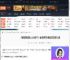 超级机器人y全奖杯列表及完成方法-游侠网