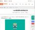 magisk怎么通过谷歌Paly保护机制认证-magisk通过谷歌Paly保护机制认证方法_游侠手游