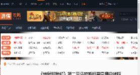 地狱即我们第二章马拉斯坦墓园鹰像面向哪-游侠网