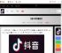 抖音30级要充多少-抖音30级充值金额_游侠手游