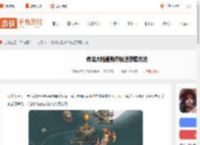 传说大陆直购币怎么获得-传说大陆直购币快速获取方法_游侠手游