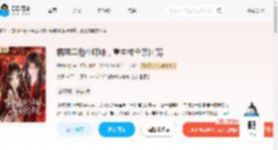 病弱早逝小师妹，重生成全宗团宠_(得意小猫)小说最新章节全文免费在线阅读下载-QQ阅读