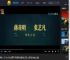 电影《7天》曝预告 蒋奇明搭档张艺凡演绎极致拉扯_高清视频在线观看_电影网